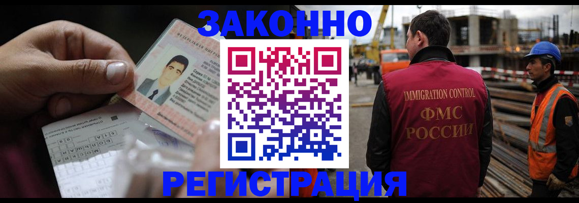 временная регистрация гарантия в Бугульме